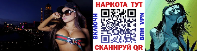 Наркота Усинск ГАШИШ А ПВП COCAIN Псилоцибиновые грибы Каннабис Мефедрон