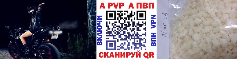 Alfa_PVP Соль  купить  сайты  ОМГ ОМГ ССЫЛКА  Усинск 
