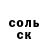Метадон кристалл Ron Ashvell
