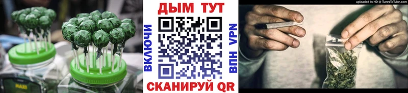 Cannafood конопля Усинск