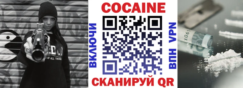 COCAIN 97%  наркота  Усинск 