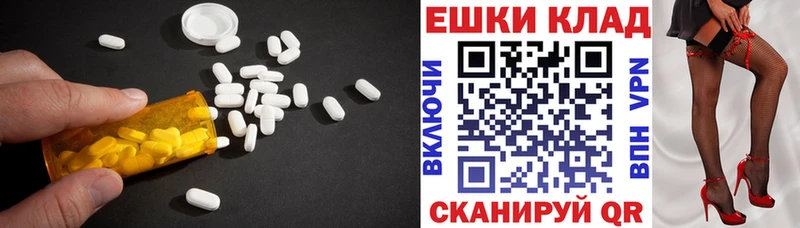 мега ONION  Усинск  Ecstasy mix 