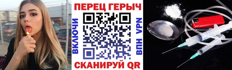 Героин Афган Усинск