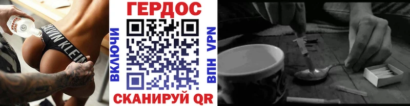 ссылка на мегу вход  Усинск  Героин белый  продажа наркотиков 