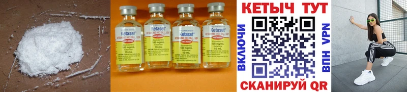 это какой сайт  Усинск  blacksprut ONION  Кетамин ketamine  цена  