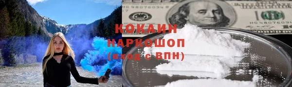 мефедрон VHQ Абаза