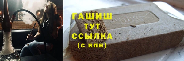 марихуана Алексин