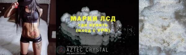 марихуана Алзамай
