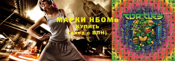 скорость mdpv Алексеевка