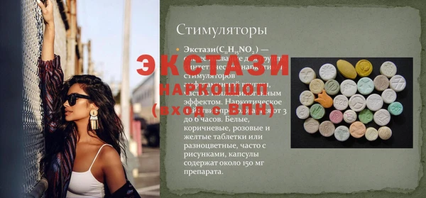 скорость mdpv Алексеевка