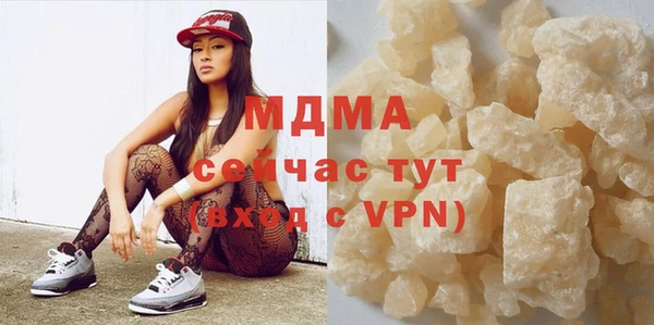 скорость mdpv Алексеевка