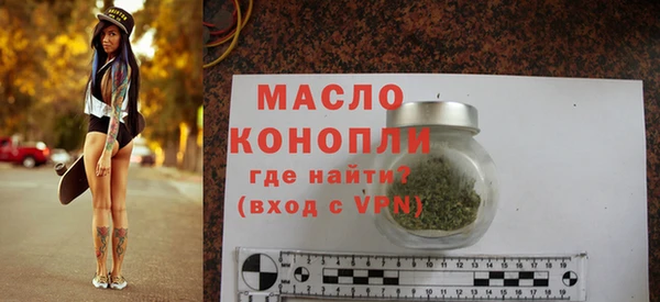 марихуана Алексин
