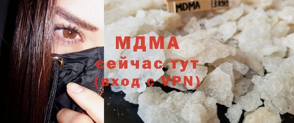скорость mdpv Алексеевка