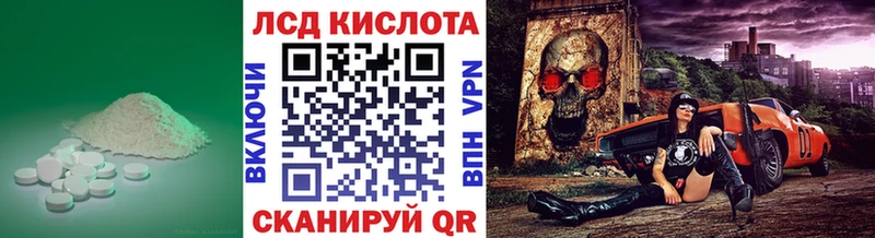 Лсд 25 экстази кислота  Усинск 