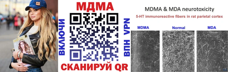МДМА Molly  наркошоп  Усинск 