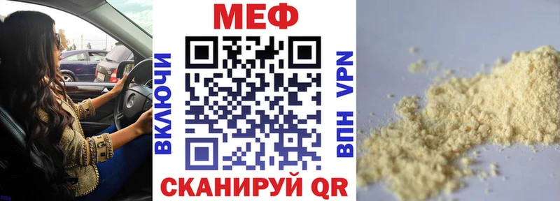 блэк спрут как зайти  Усинск  Мефедрон мука 