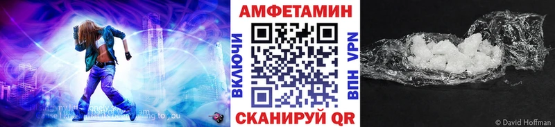 Первитин Methamphetamine  mega ссылки  Усинск  где продают  